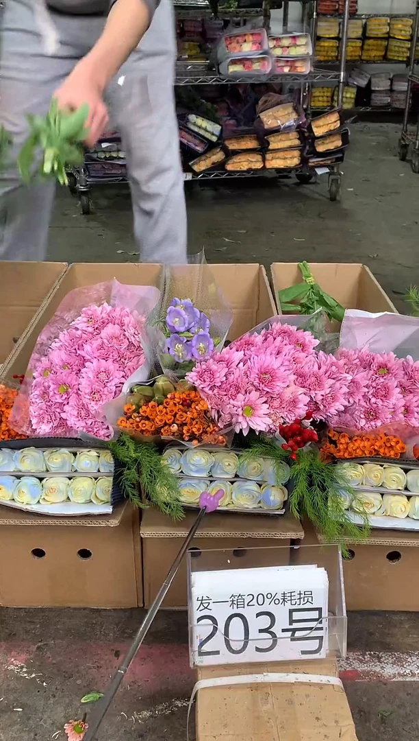 203号♥中通含20%耗损发一箱鲜花