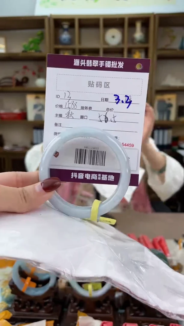 【闪购商品】翡翠手镯未镶嵌翡翠手镯
