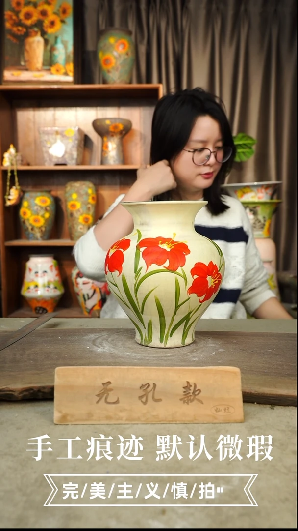 摆件10-105口13高22无孔误差1-2默认微瑕