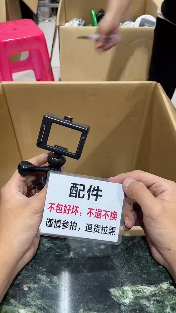 ?****?中古二手不退不换A304