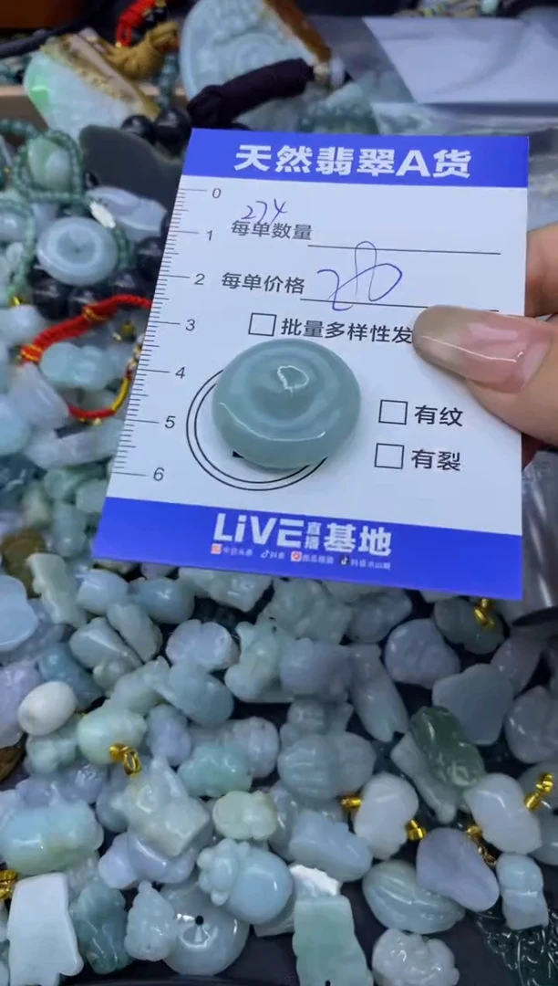 颈饰未镶嵌翡翠天然翡翠A货批量多样性发一件