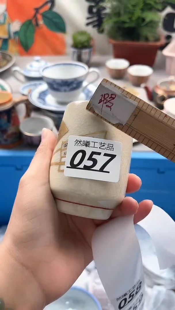 【闪购商品】瓷片057