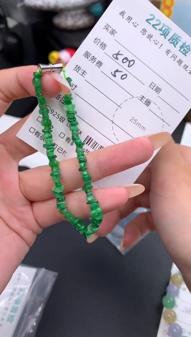翡翠未镶嵌颈饰模式推广期48小时鉴赏期