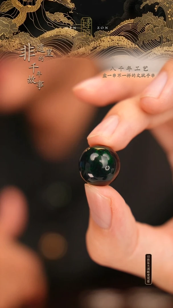 东非黑黄檀（紫光檀）手串/手链绿色宝砂