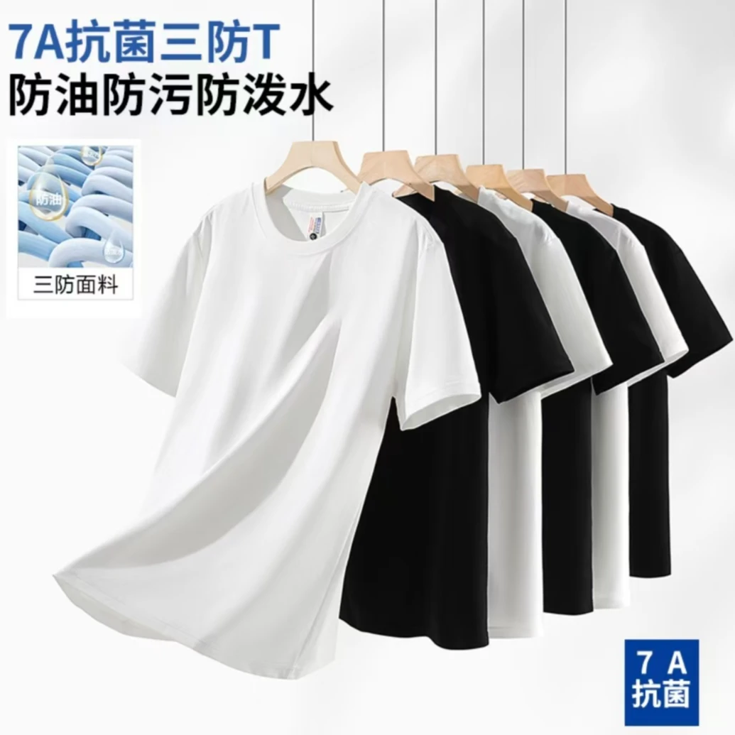 新款三防圆领T恤男女同款休闲时尚百搭