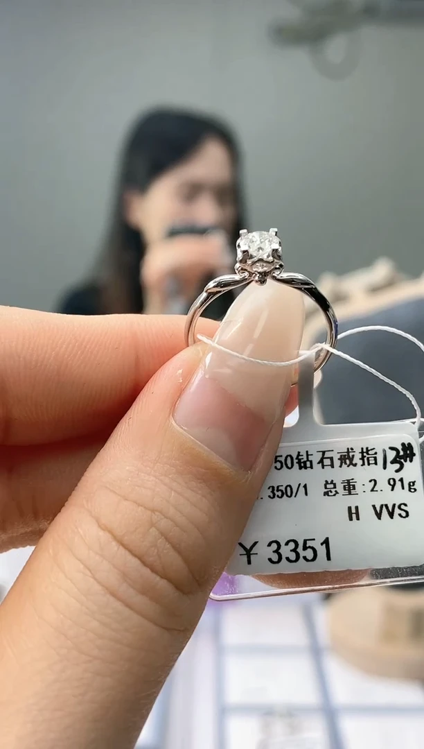 【闪购商品】钻石戒指/指环铂Pt950镶嵌天然钻石仅此一件