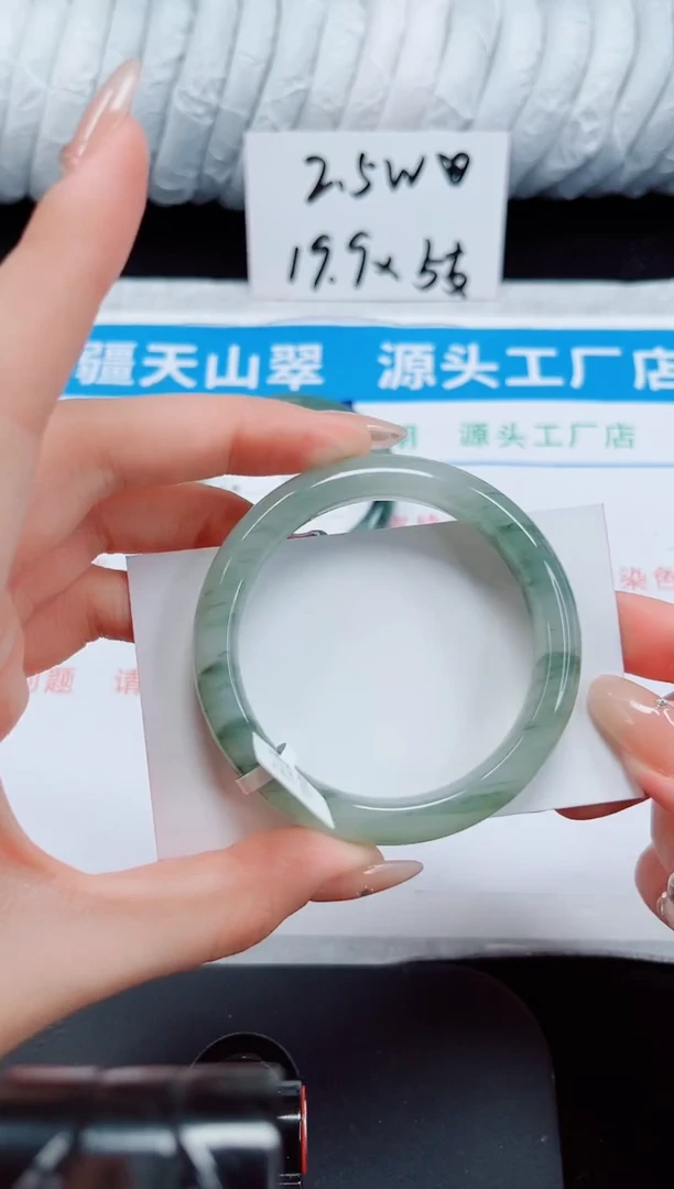 未镶嵌手镯石英质玉231-52/53