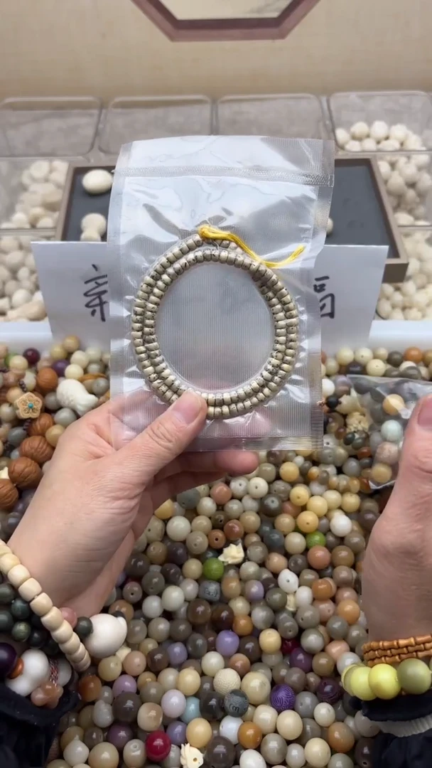 【闪购商品】白玉菩提手串4厘星月药片