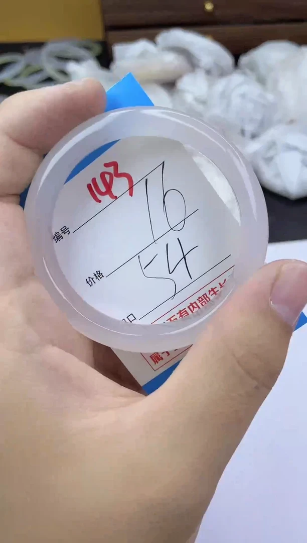 手镯玛瑙/玉髓未镶嵌143