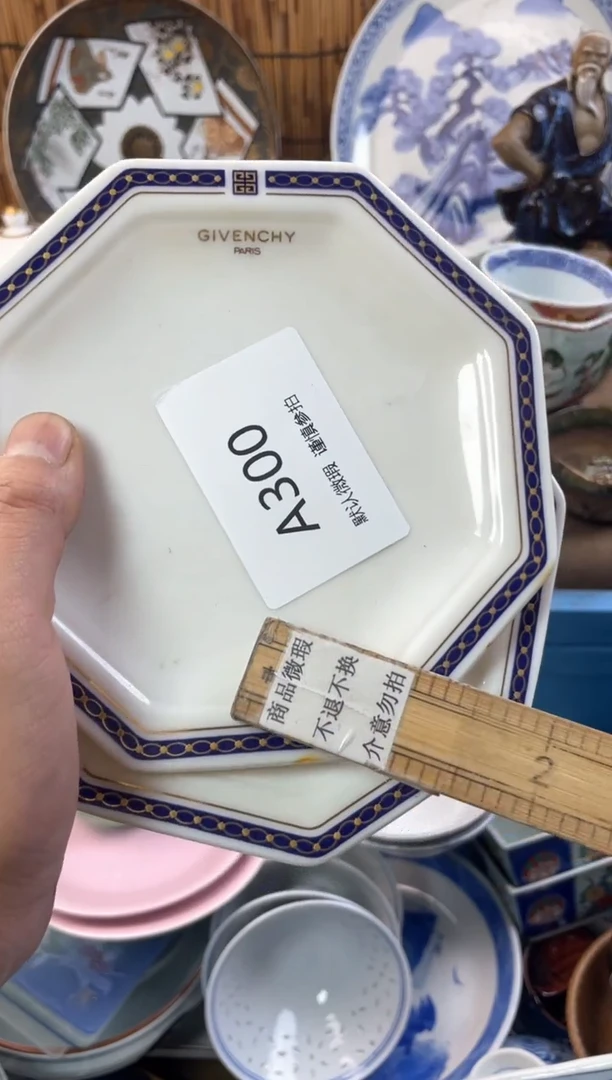 【闪购商品】日式中古no退no换默认微瑕A300