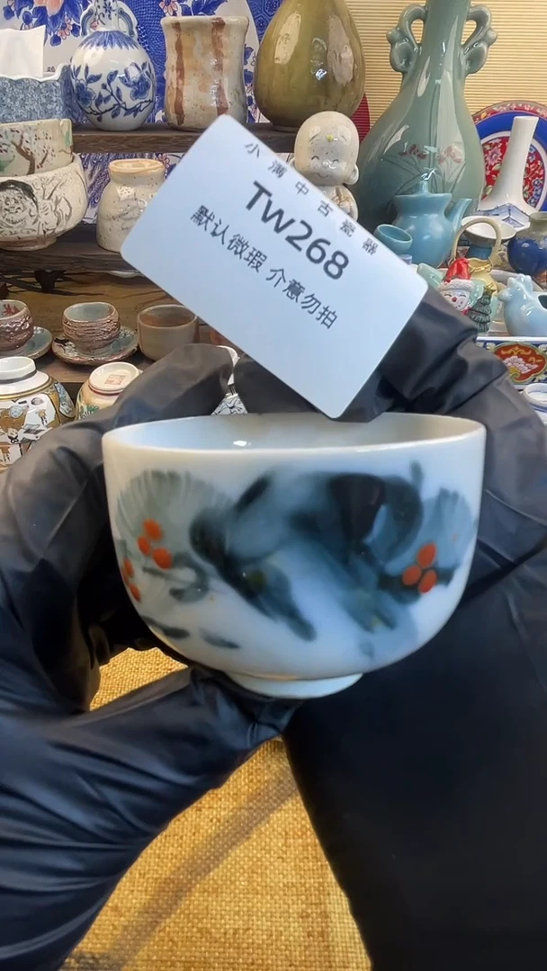 瓷片怀旧中古默认微瑕20包邮除运输破损NO退NO换