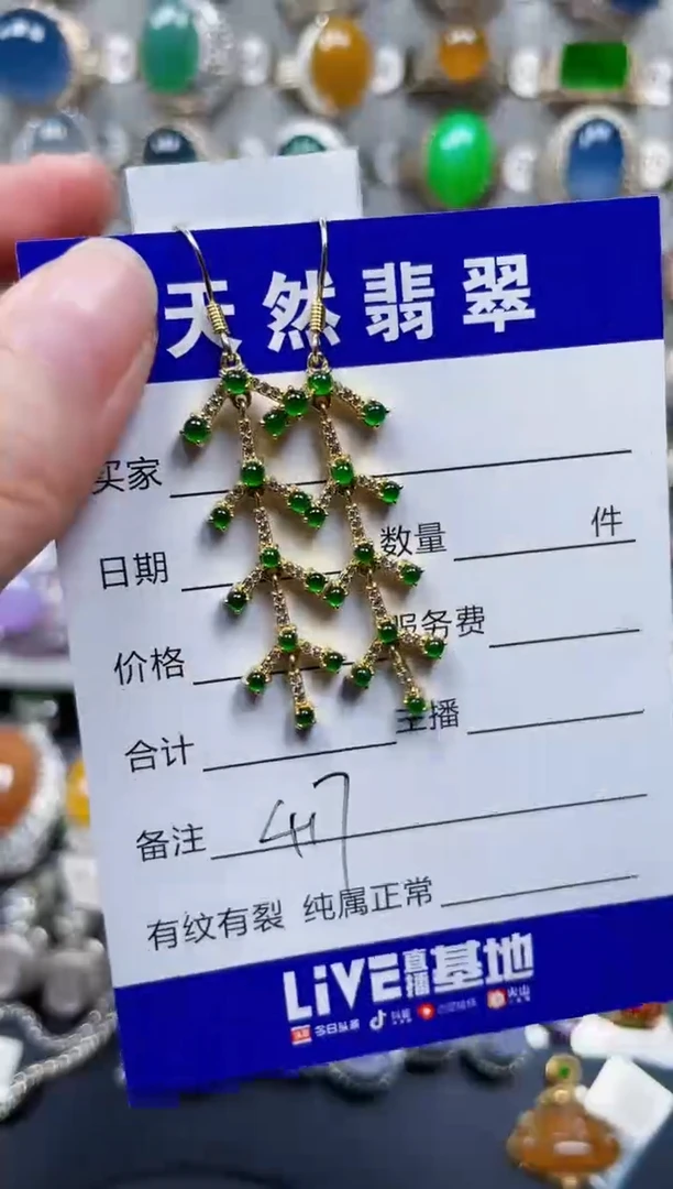 银S925镶嵌翡翠耳饰417