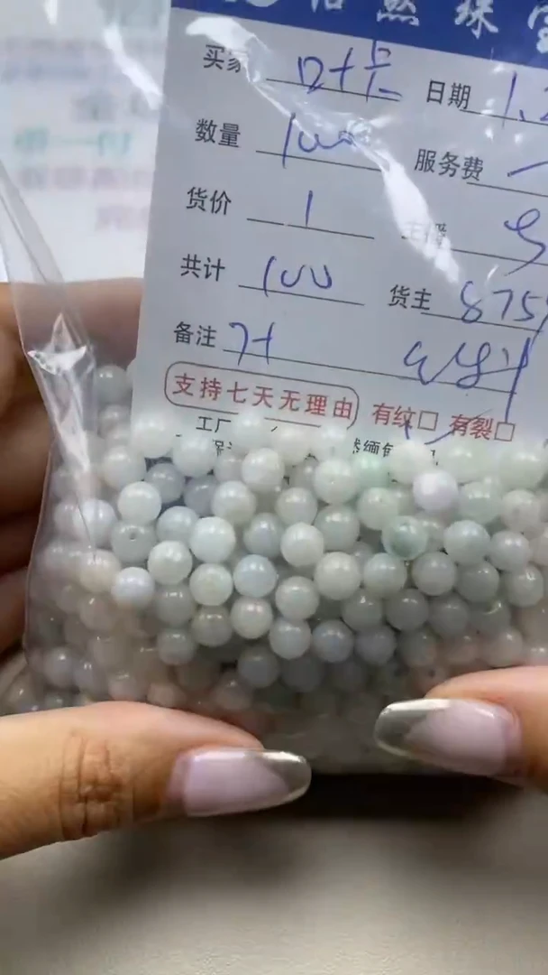 【闪购商品】翡翠手串未镶嵌 卡鱼缸料（1000/0.1）