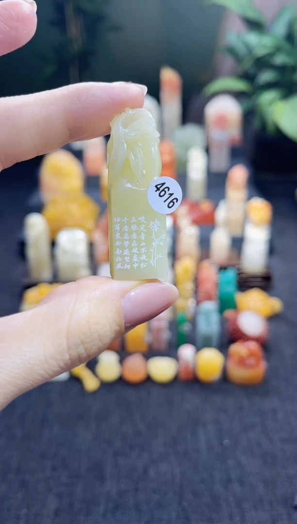 昌化石印石4616