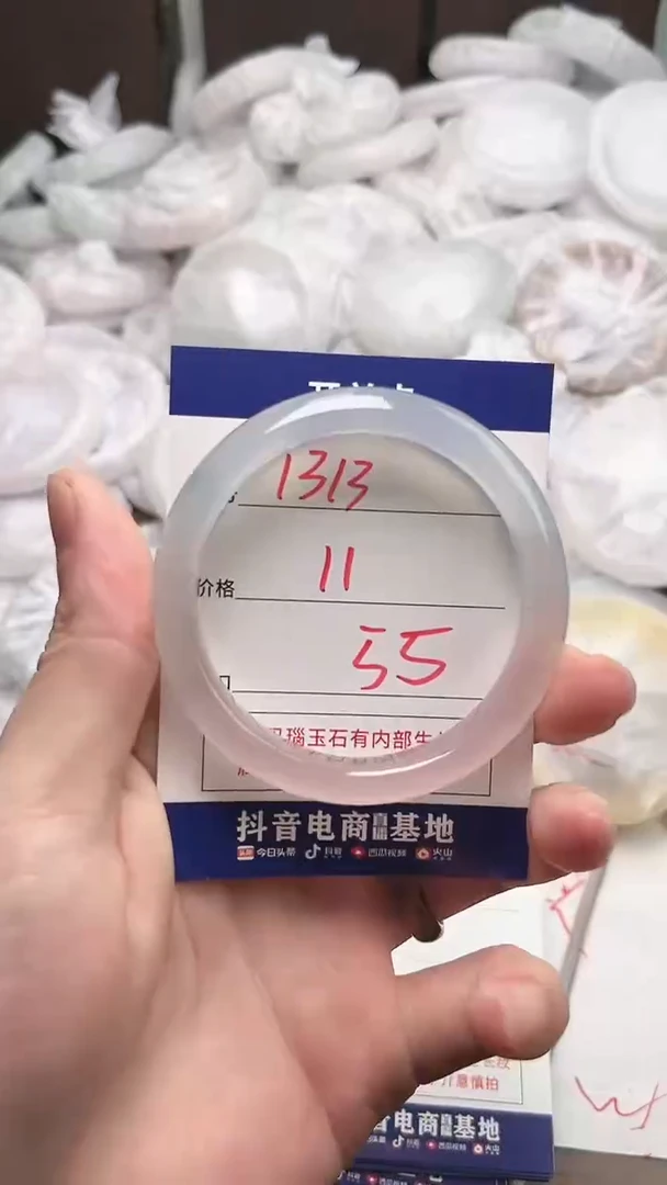 【闪购商品】玛瑙/玉髓手镯未镶嵌1313