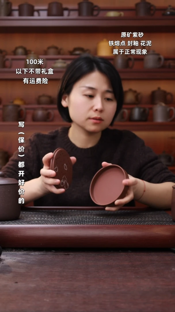 【闪购商品】紫砂茶杯底槽清杯托