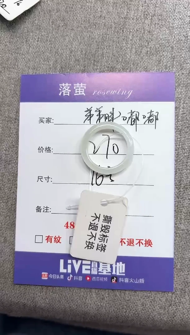 和田玉（糖玉）戒指未镶嵌1