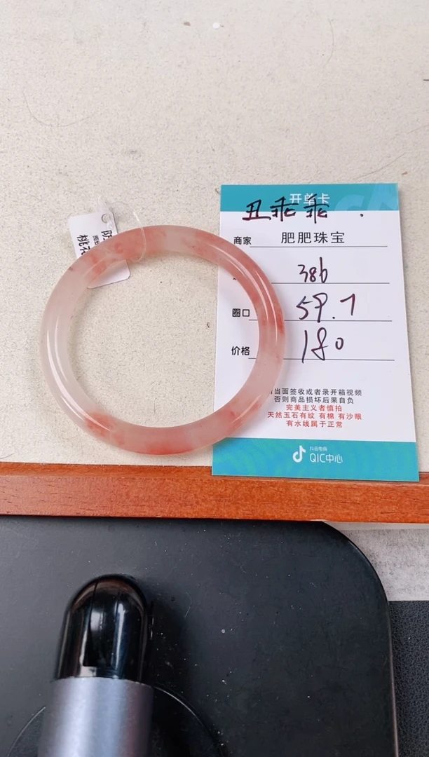 【闪购商品】石英质玉手镯未镶嵌306