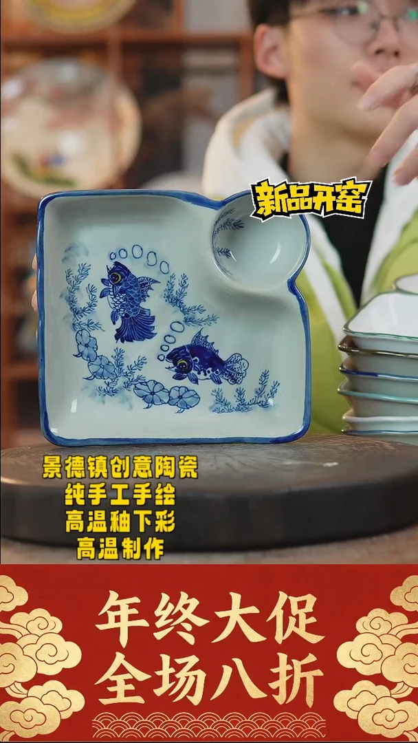 其他陶347景德镇陶瓷