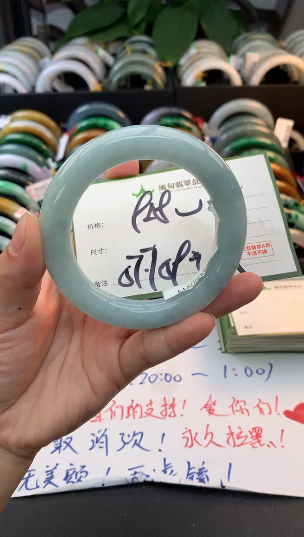 未镶嵌定制翡翠肉*子毛货需精细抛光+多人