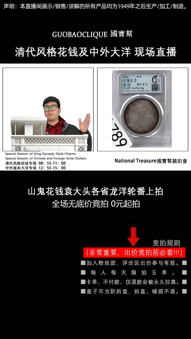 瓷片D****n源头批发商直播间I789