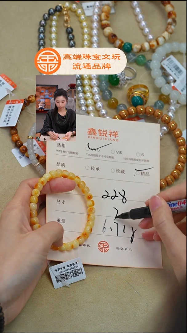 蜜蜡未镶嵌珠宝奇石蜜蜡