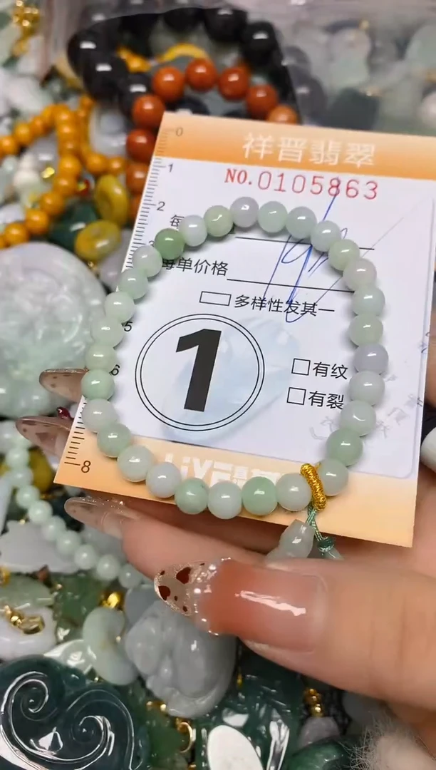 【闪购商品】翡翠颈饰未镶嵌闪购0105863多样性发其一