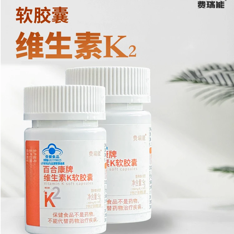 BIOHEK/百合康维生素k软胶囊30粒/瓶维生素k2