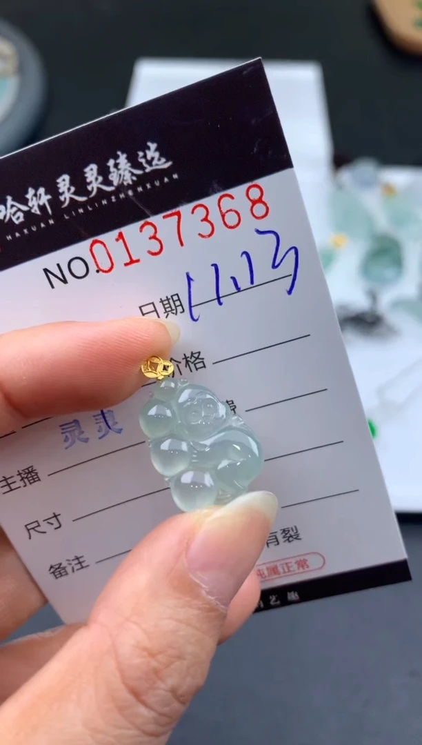 颈饰未镶嵌翡翠老**化哈轩  挂件1