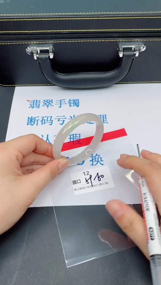 未镶嵌手镯翡翠默认有瑕--12