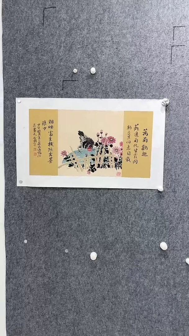 国画   悲鸿艺术/马金国/国画