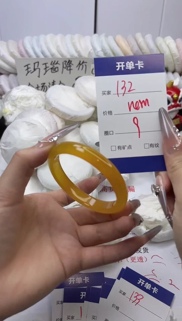 手镯玛瑙/玉髓未镶嵌132