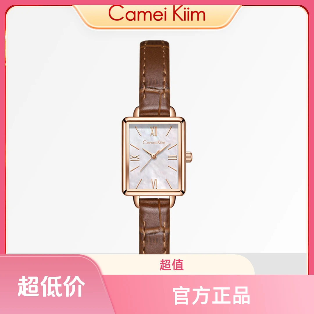 正品名牌手表送女友告白女表时尚新款方形小方表学生节日礼物买表