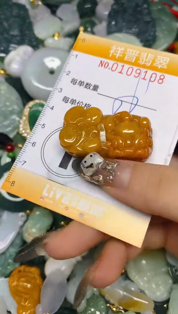 【闪购商品】翡翠颈饰未镶嵌闪购0109108