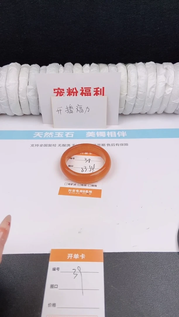 未镶嵌手镯石英质玉38