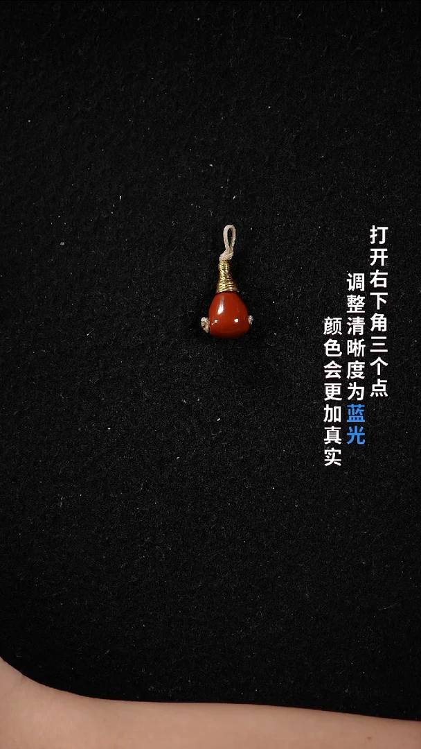 18K金镶嵌9+南红玛瑙l****022222222