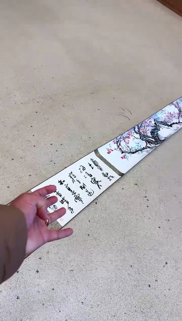 国画86众合郝凤先老师作品