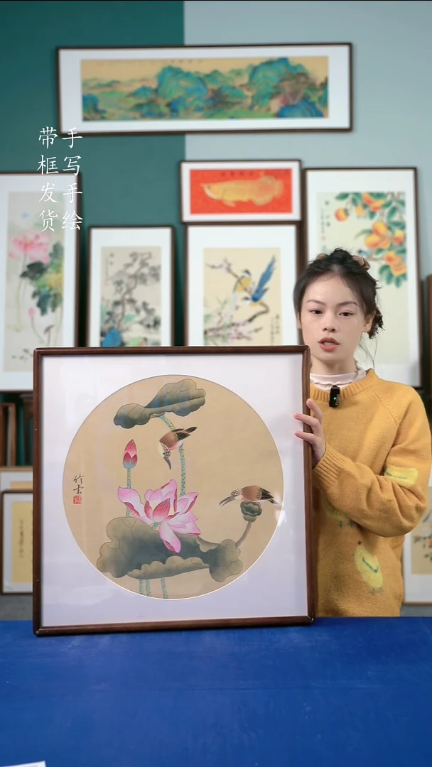 国画34荷花52*52