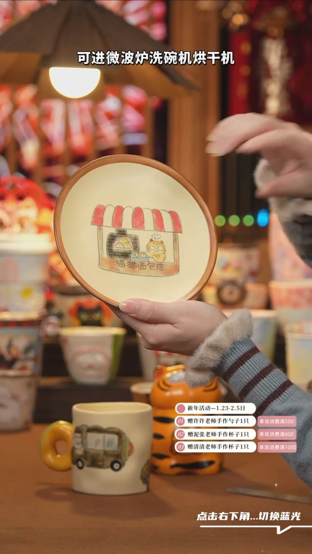 【闪购商品】杯子A1034设计师文创陶瓷