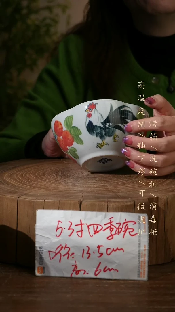碗瓷景德镇手工手绘高温瓷釉下彩