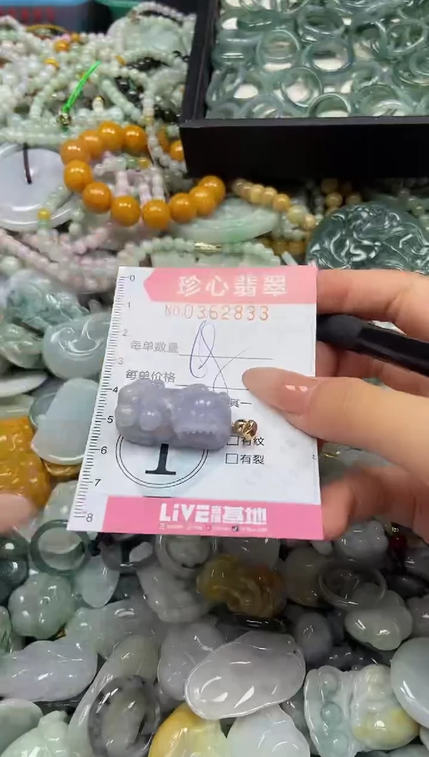 颈饰未镶嵌翡翠闪购0362833
