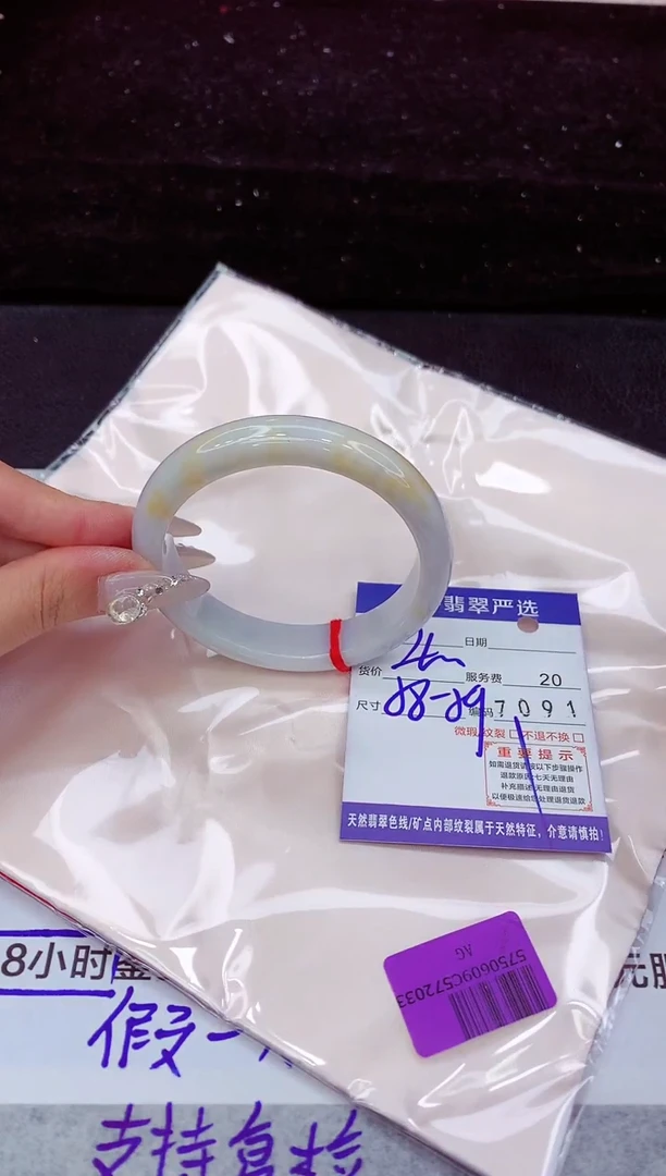 翡翠手镯未镶嵌1