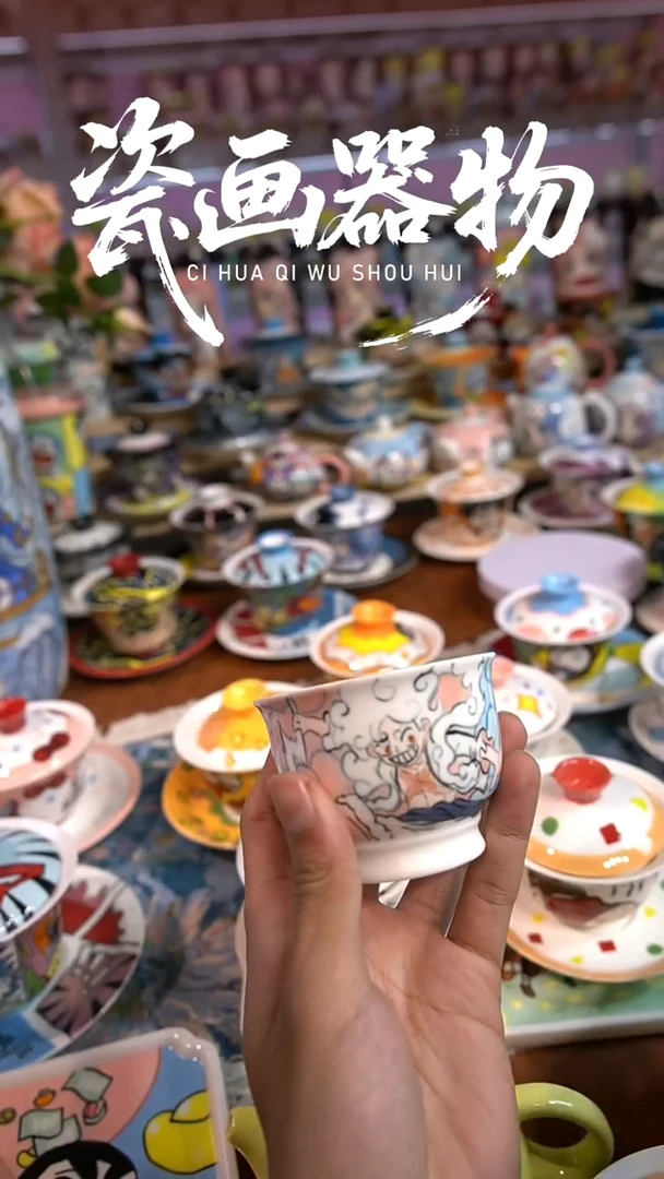 高温釉下彩纯手工手绘陶瓷