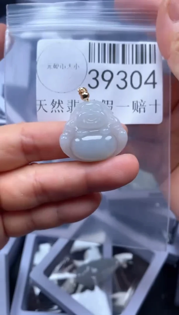 【闪购商品】翡翠吊坠(不含链)未镶嵌39304