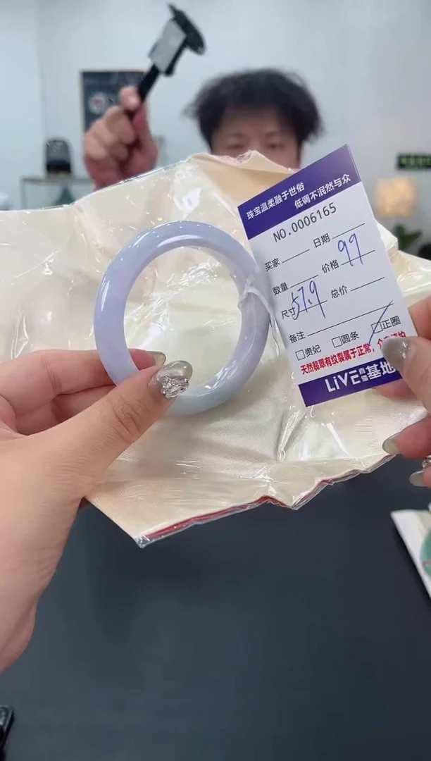 【闪购商品】翡翠手镯未镶嵌天然翡翠A货