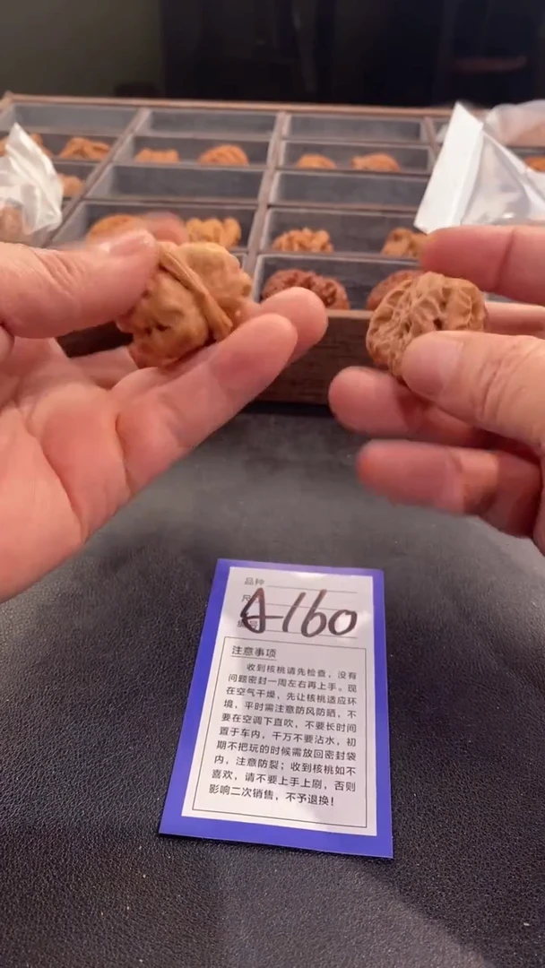 【闪购商品】文玩核桃吊坠36蛤蟆头