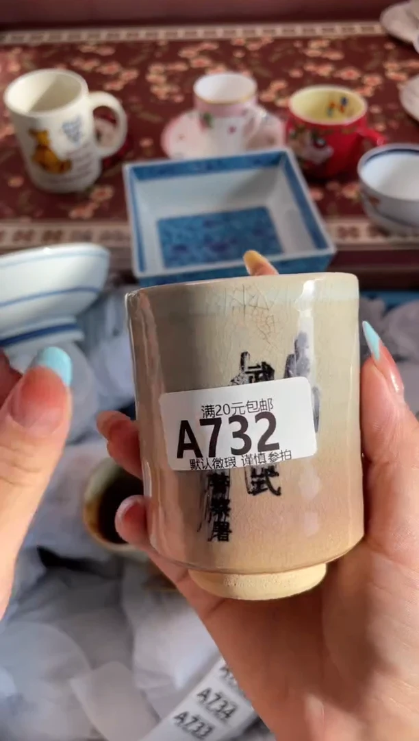 瓷片小***?瓷器瓷器A732