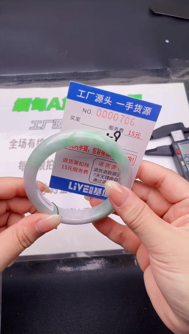 翡翠手镯未镶嵌06按图片拍下发货