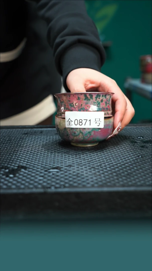【闪购商品】原矿原产地钧瓷杯壶871