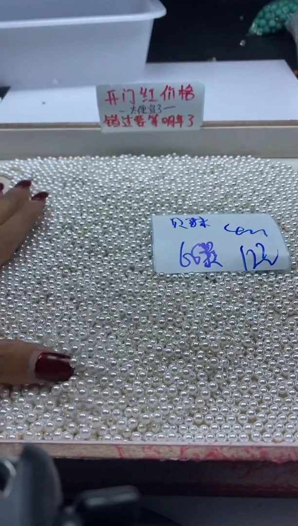 【闪购商品】拼合珍珠（马贝珠）颈饰未镶嵌w842贝珠4mm*60颗